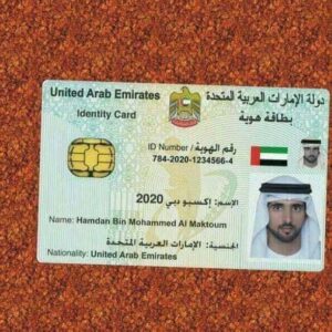 Buy UAE Emirates ID Card
