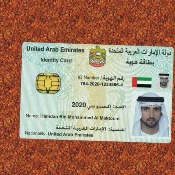 Buy UAE Emirates ID Card