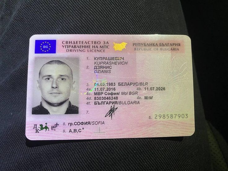 Buy EU Driver's License
