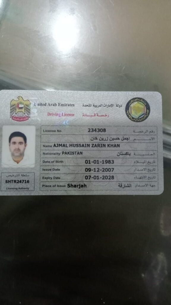 Buy UAE driver's License
