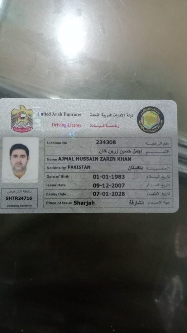 Buy UAE driver's License