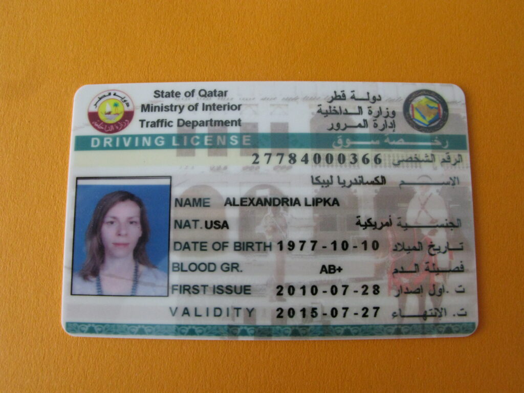 Buy Qatar driver's license